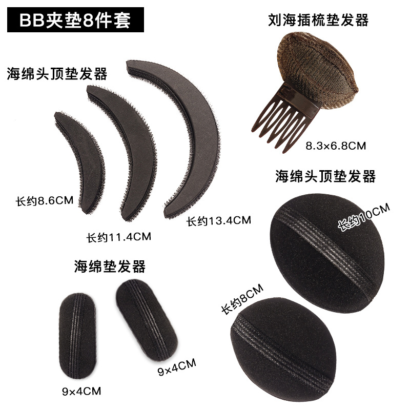 Pelo raíz suelta clip pelo esponjoso artefacto espalda Cabeza almohadilla cabello Dispositivo de aumento de la altura del pelo cabeza superior esponja invisible almohadilla del pelo