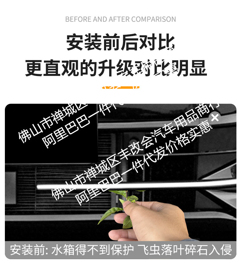 Suitable for Volkswagen Magotan B9 Integrated Welded Car Insect-Proof Net Front Grille, Special Modified Car Accessories