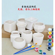 ��ͯ����diy���L�؟��մ������׃��@�ֹ������I����W��������ɫ