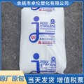 HDPE 52518 伊石化 注塑 聚乙烯高流动家庭日用品塑胶原料颗粒