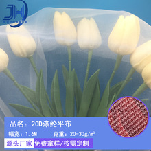 �S�����l20D��]ƽ�� ��̨������ ͯȹ���bӾ������ȹ�^�V�W����