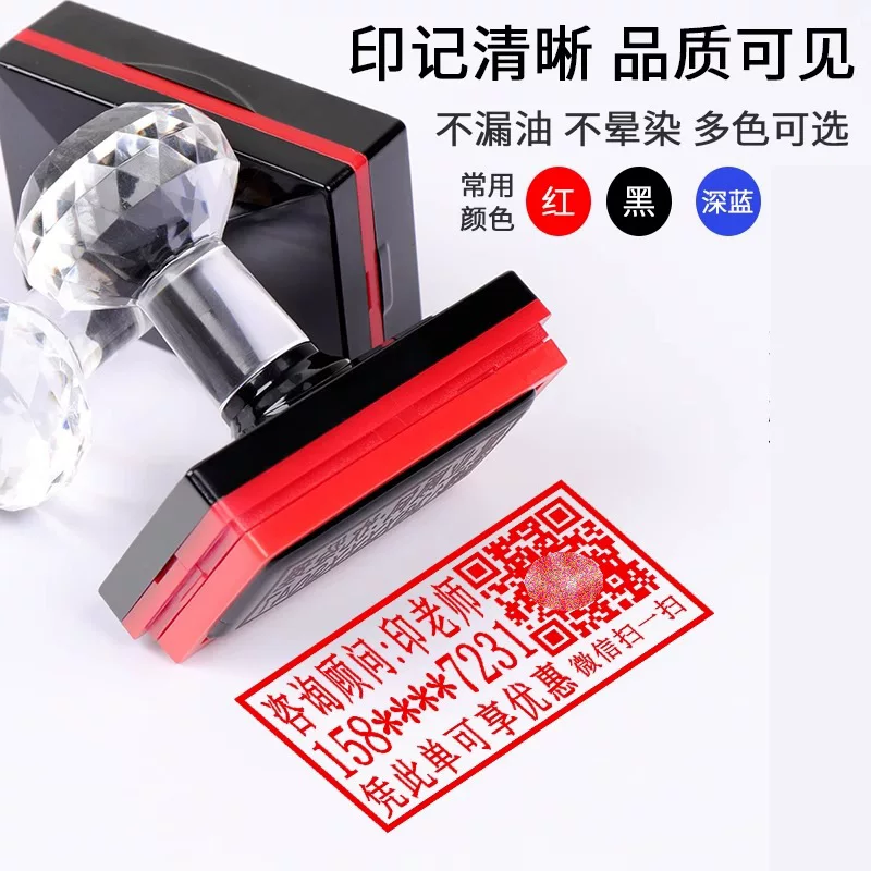 Engraved seal, rectangular stamp, fixed-engraved name, phone number, name, personal seal, round seal production