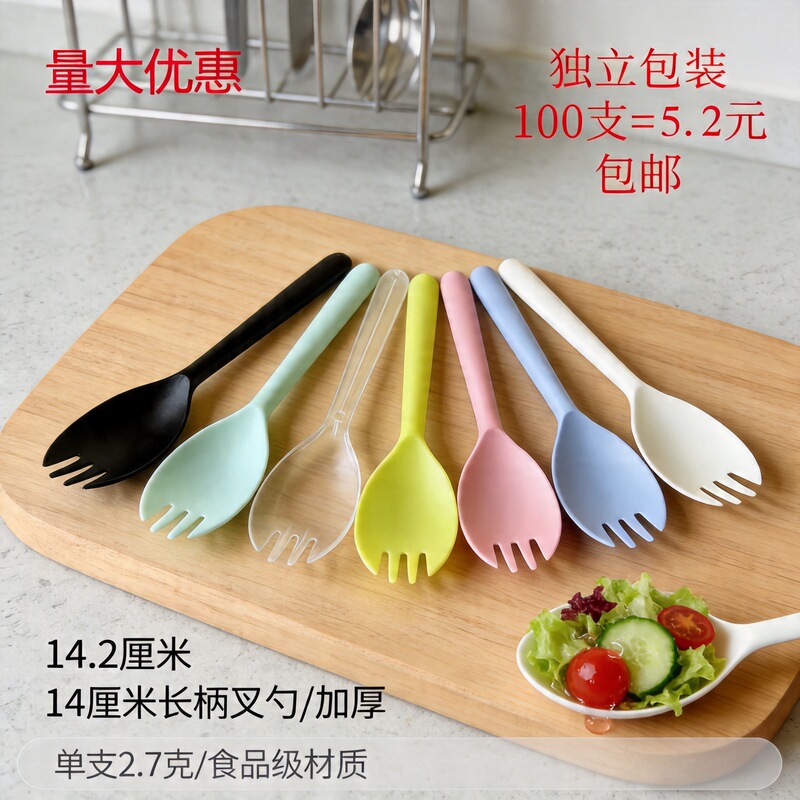 Disposable Long-Handled Thickened Plastic Dessert Spoons and Forks for Grass Jelly, Birthday Cake, Reinforced Fruit Salad Cutlery Disposable Long-Handled Thickened Plastic Dessert Spoons and Forks for Grass Jelly, Birthday Cake, Reinforced Fruit Salad Cutlery