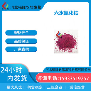 �Ȼ��Co24%  ⒵Ĵ߻���   ����߸Ʉ�   ׃ɫ���zָʾ��   ����