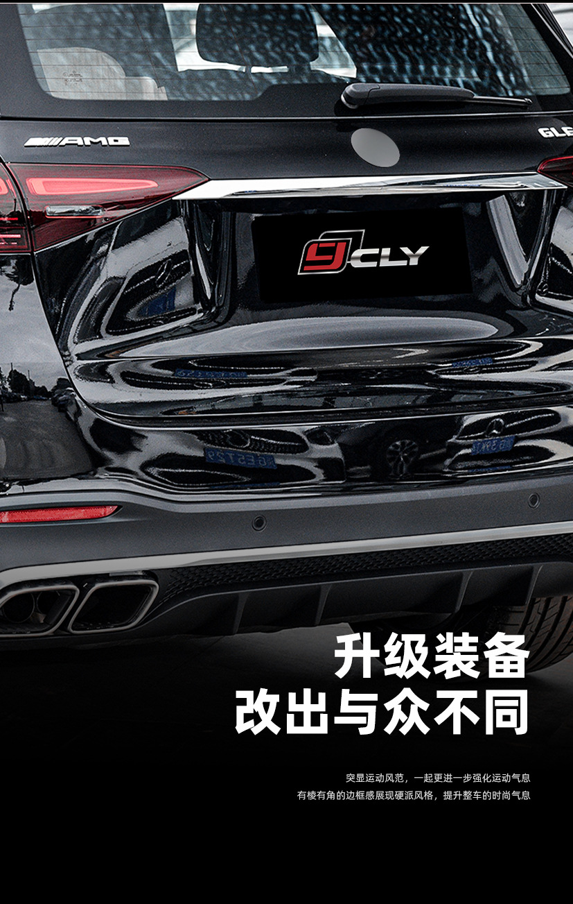 Suitable for 2020-2023 Mercedes-Benz Gls400 Gls450 X167 Modified 1:1 Large Arc Gt Vertical Slat Grille