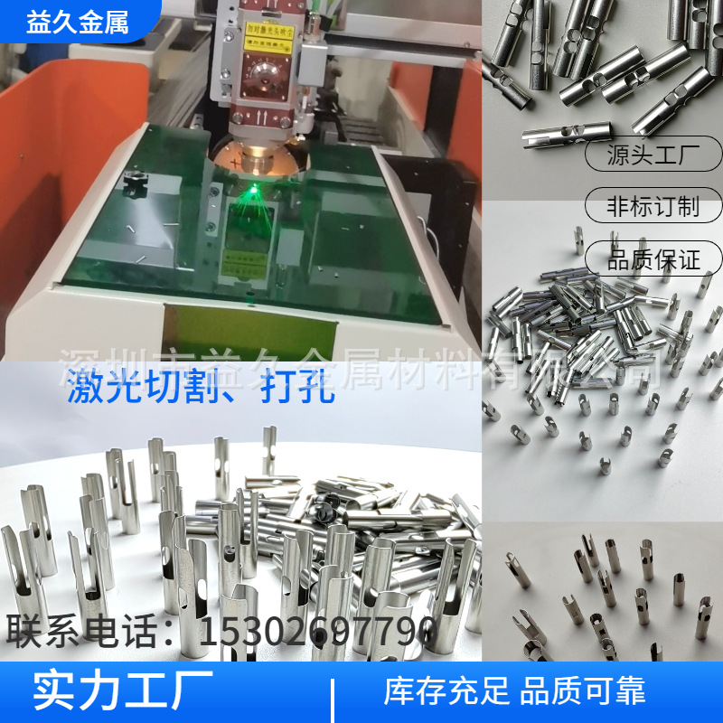 现货供应304 316不锈钢毛细管 激光切断各种长度