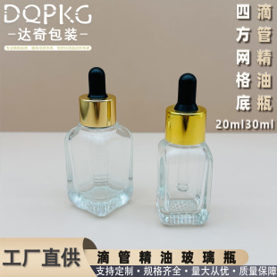 Manufacturers in stock supply 10ml-30ml square transparent dropper essential oil glass bottles to support customized various processes