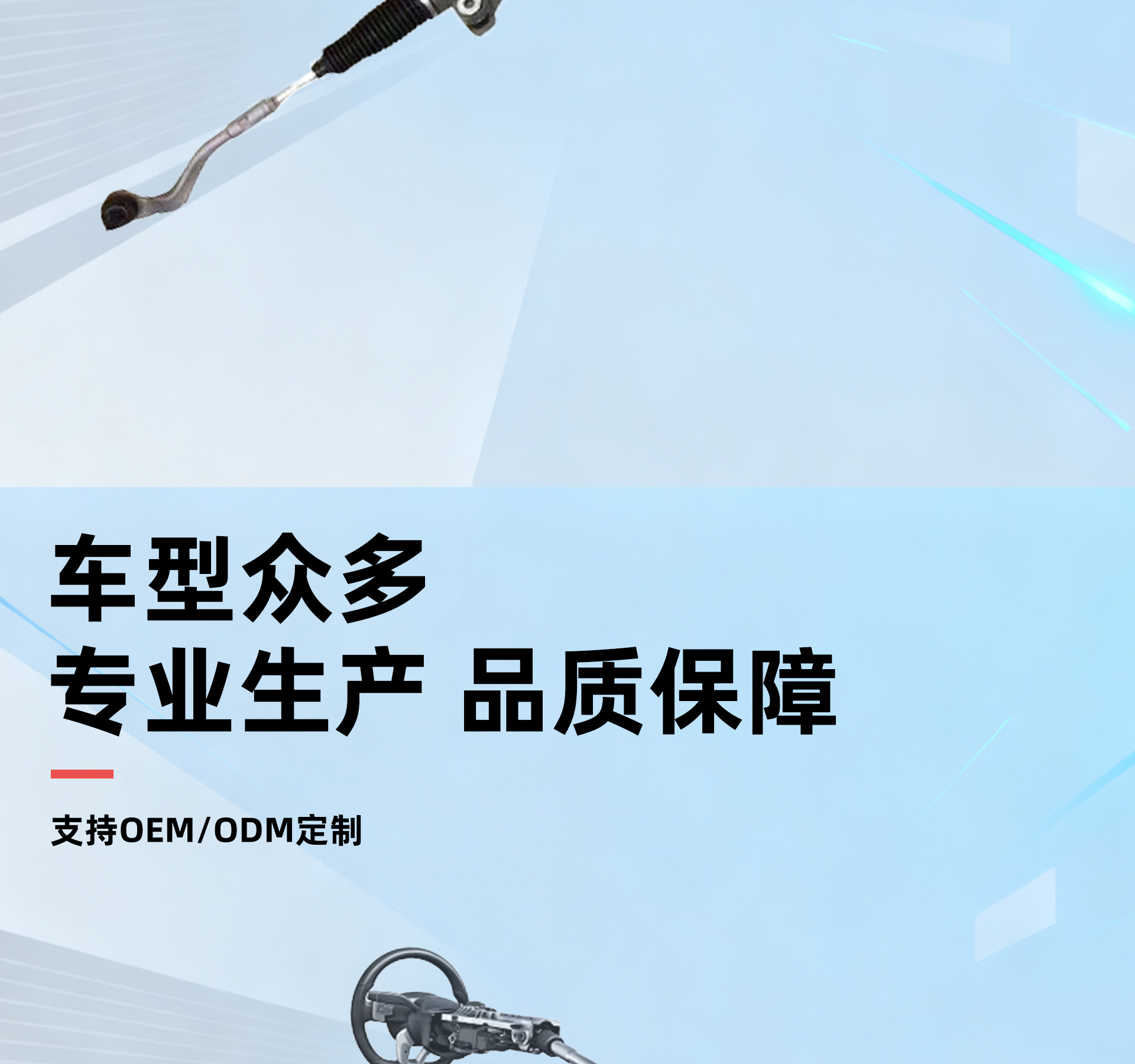 Suitable for Audi Steering Gear Assembly, Special Automotive Parts, Steering Gear Electronic Adapter, Professional Auxiliary Motor