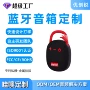 迷你便携插卡无线小音响