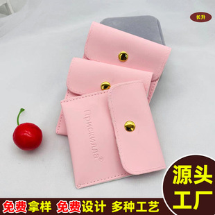 Waterproof Pu Snap Bag Jewelry Necklace Earrings Ring Gift Bag Coin Storage Packaging Bag Can Be Printed with Logo