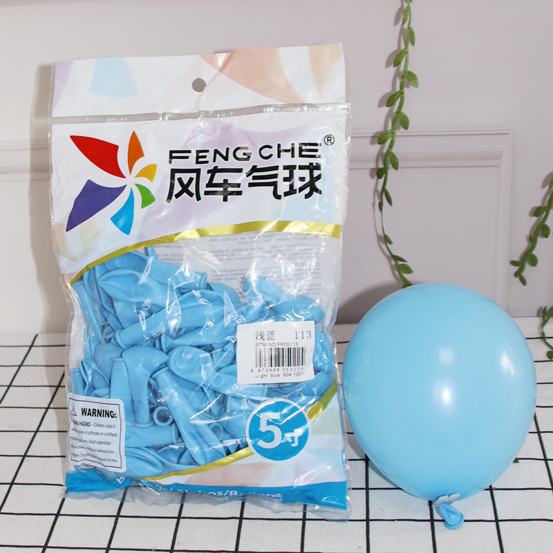 风车气球5寸珠光纯色黑白黄透明银红圆形乳胶汽球马卡龙色婚礼|undefined