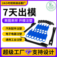 ����ABS�����⚤����ע�ܼӹ�������������������������S�ҹ���