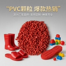 �S�ҼtɫPVC�w��ԭ�Ͼ�����ϩ��������ע�������w����Ь��ߌ���