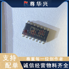 OP4177 OP4177A OP4177AR OP4177ARZ ���\��ԭ�b�NƬSOP-14���b