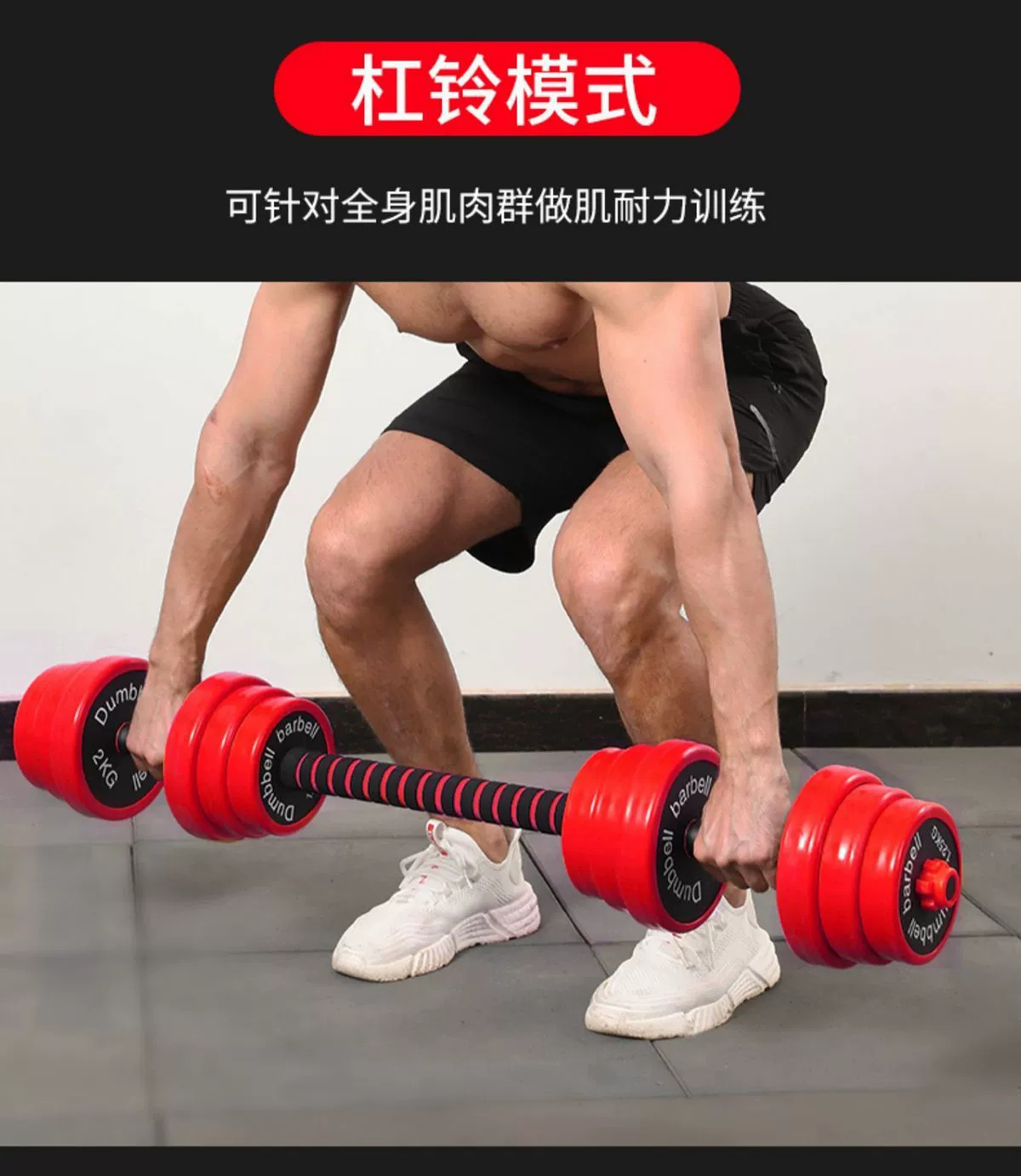 Dumbbell Barbell Seti Ev Fitness Ekipmanları Katı Kaplı Demir Erkek Ayarlanabilir Ağırlık Kettlebell Başlangıç Seviyesi