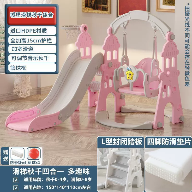 Slide, toy, swings, climbing frame, can climb