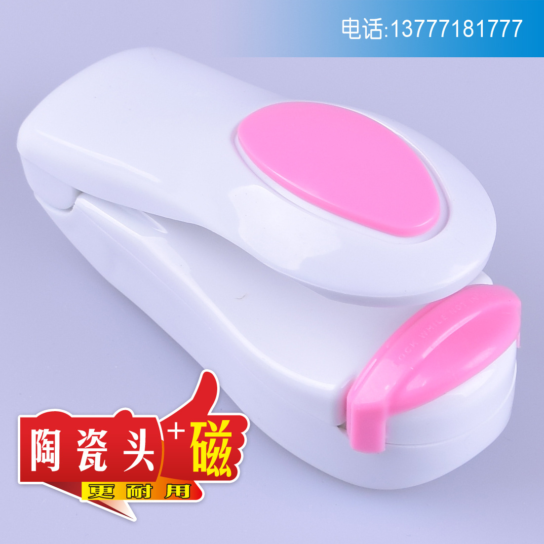 厂家供应零食迷你封口机 粉色迷你封口机 速热迷你封口机