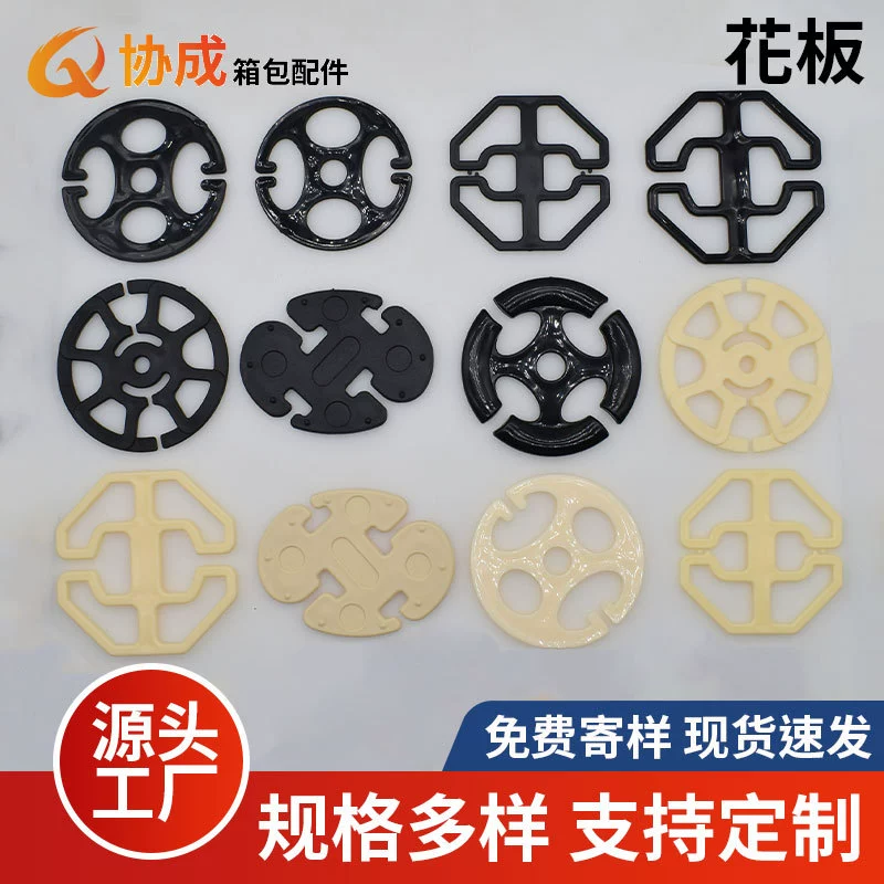 Производитель поставляет пластиковые восьмиугольные пряжки для автомобильных сидений, цветочные пряжки и аксессуары для багажа.