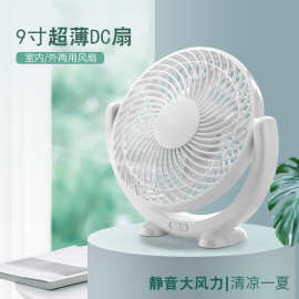 夏季便携式USB可旋转多档位学生宿舍户外休闲静音桌面小风扇迷你