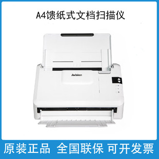 Hongguang XP6032 XP1032PLUS AVF341 Scanner A4 Double-sided Color Paper Feeding Continuous Paper Feeding