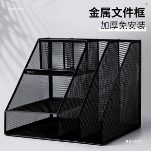 Metal File Management Rack File Frame File Rack Office Iron Folder Desktop Vertical Storage Rack