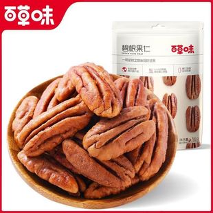 �ٲ�ζ�̸�����56g�Թ��ɹ��ʾW�t��ʳ���b���e��ʳ���b���bϵ��