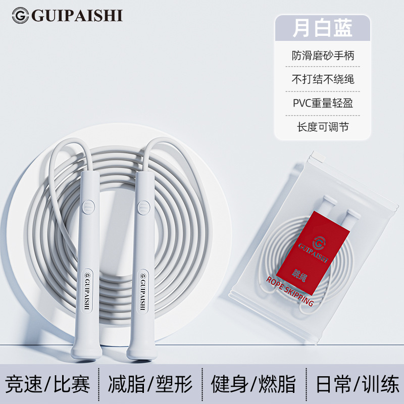 Minimalist professional racing shaping: light gray blue