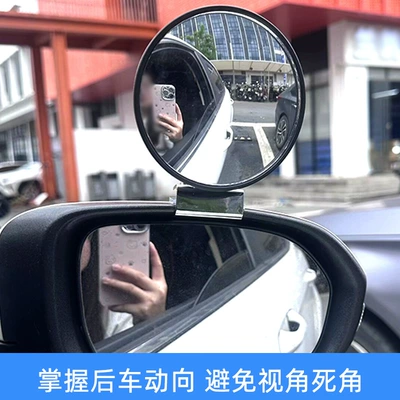 Turning Mirror, Reflective Mirror, Garage | Large field of view rear view auxiliary mirror