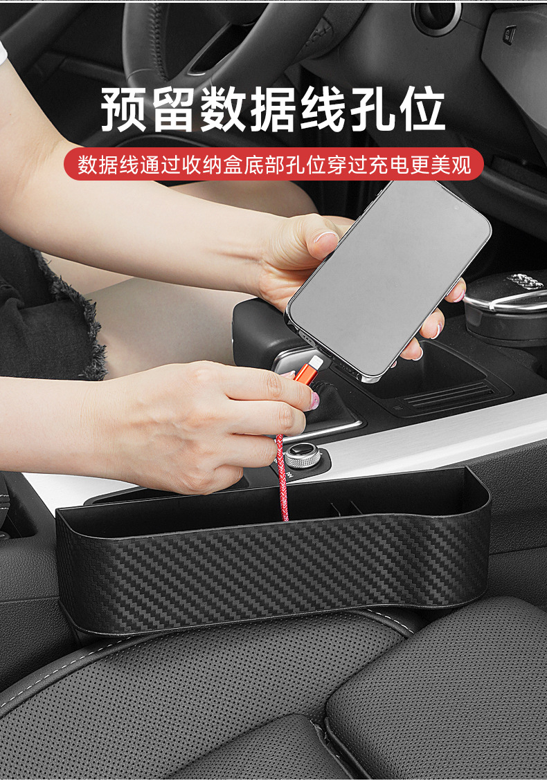 Car storage box seat gap simple gap storage box car car multi-functional middle sundries storage box