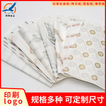 17g��ɫѩ�漈���l�t��ˮ����ؐ��diy�ֹ��r�����b�������b�r��