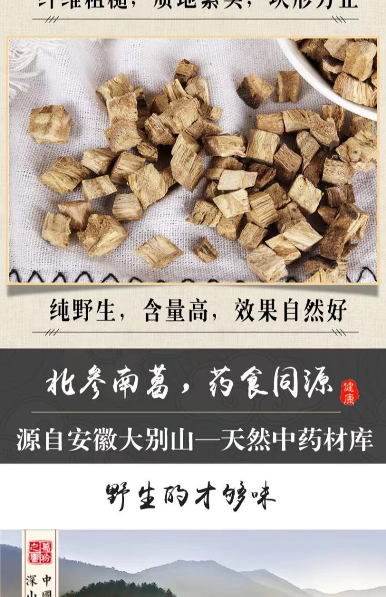 Dried Kudzu Root Cubes Ge Gen 500g Pueraria lobata Herbal Tea Cut Bulk quality and texture