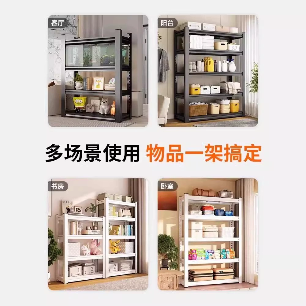 Multi-layer Floor Storage Shelf Rack, Steel, Classic Black — Multiple Heights & Widths