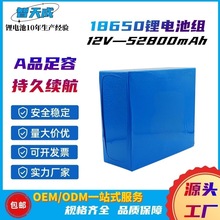 18650�늳ؽM12V 52800mah늄�܇늳�늄�����܇늳� �����Դ