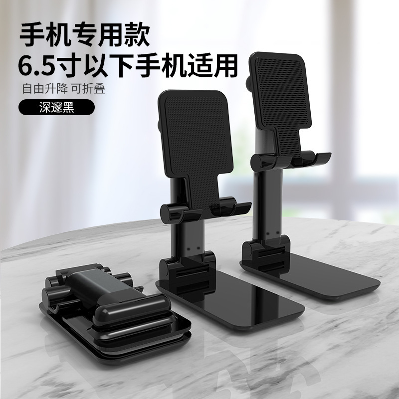 Teléfono móvil soporte de escritorio al por mayor plegable transmisión en vivo accesorios perezosos tableta Retráctil Metal creativo artefacto piso