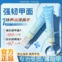 诗婷补水离线玻尿酸角鲨烷
