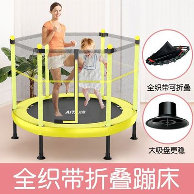 蹦床室內兒童蹦蹦床家用小型寶寶小孩彈跳1-6到12歲玩具長高家庭