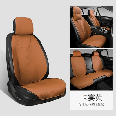 25 Years New Half-Pack Genuine Leather Unlabeled Saddle Pad Car Seat Cushion Four-Season Universal Seat Cover Seat Cushion Drop Shipping (Four Seasons Pad) - cayenne-yellow-standard-edition-general-purpose
