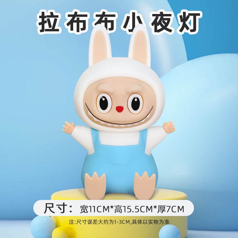 Labubu ラブブナイトライト漫画シリコーンパットライトベッドサイドハイエンド雰囲気ライトインターネットセレブホットスタイルテーブルランプ|undefined