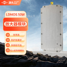 TATUSKY 50W���ʷ��o�o�˙CLDMOSģ�K5.2G���l�ζ� ��RF���lģ�K