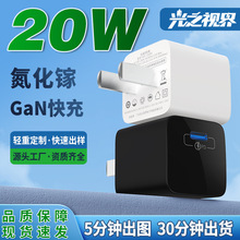 3C����PD20W�֙C���������^����扆ο����㳬������^�F؛