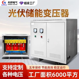 隔离变压器;电源变压器;逆变器