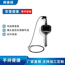 内窥镜;其他安全检查;其他仪器仪表