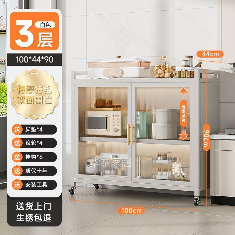 우아한 화이트 - 무료 바닥 매트 + 범용 휠丨 - 3겹 [길이 100 - 너비 42cm] 매우 두꺼운