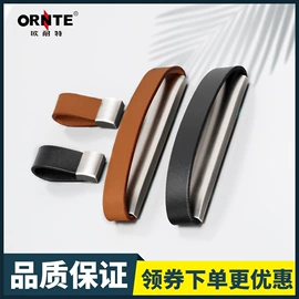 拉手;衣钩/挂钩;家具拉手