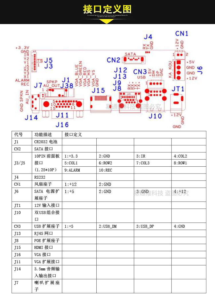 Xiongmai 16-Kanal 4K NVR NBD88X16S-KL-V3 RTSP/28181