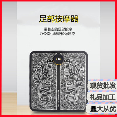 USB charge pulse Foot Massager EMS Foot Physiotherapy machine Portable Foot Massage instrument intelligence massage door mat
