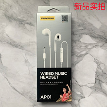 Ʒʤ�߿ض���AP01��׿ͨ��3.5mmԲ�״����ص��������˶�����ʽ