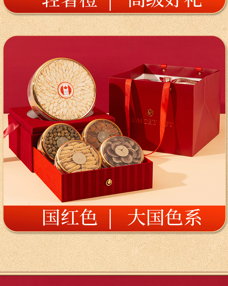American Ginseng Gift Box Xi Yang Shen Panax quinquefolius Root Wellness Gift for Parents New Year key features