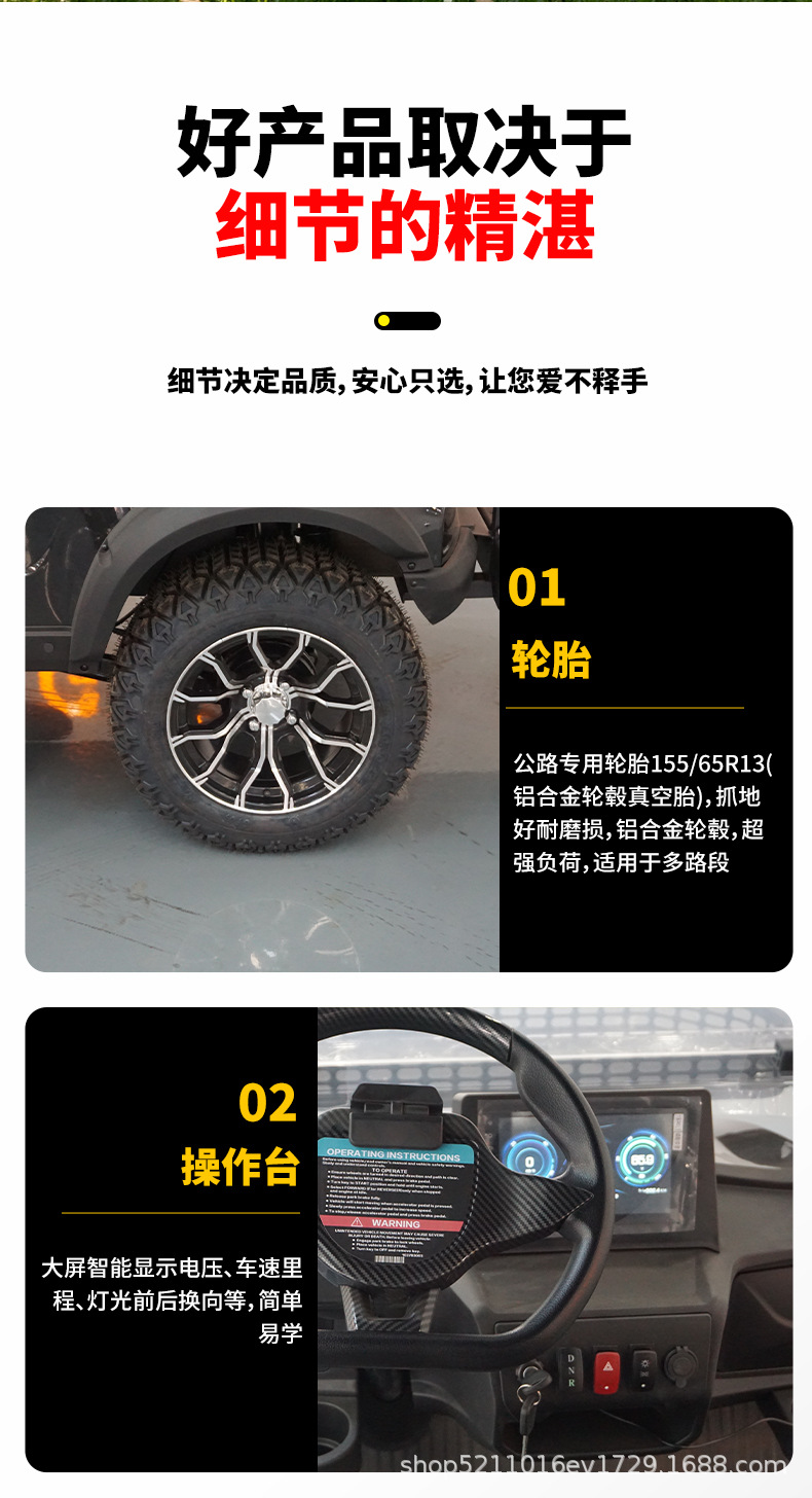 Electric Sightseeing Car, Golf Cart, Off-Road Electric Four-Wheel Sightseeing Shuttle Car, Reception and Patrol Vehicle