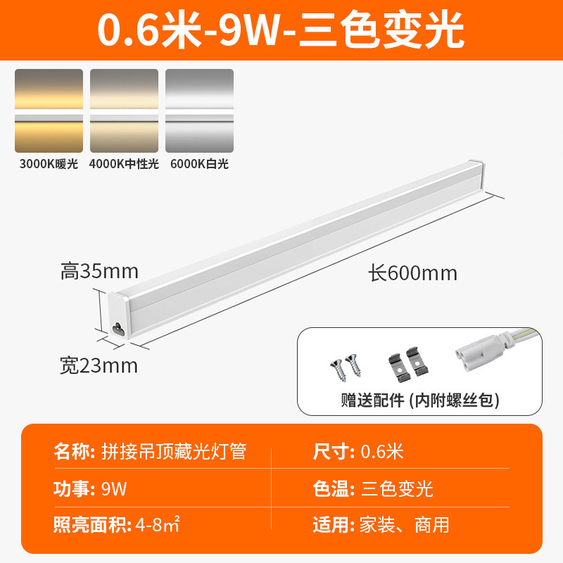 Ledランプ一体化t5蛍光灯1.2メートル灯条t8長条スーパー全セット省エネブラケット超亮光管|undefined